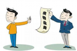 吉安贷款清欠服务